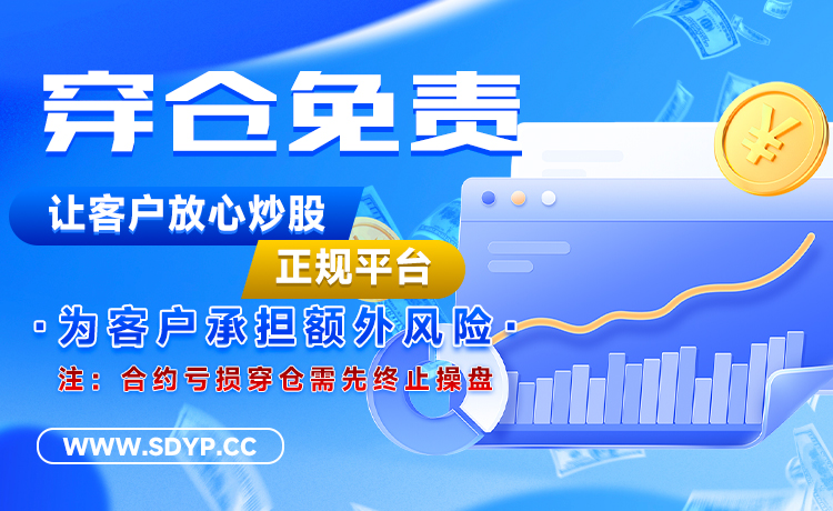 胜宇配资
